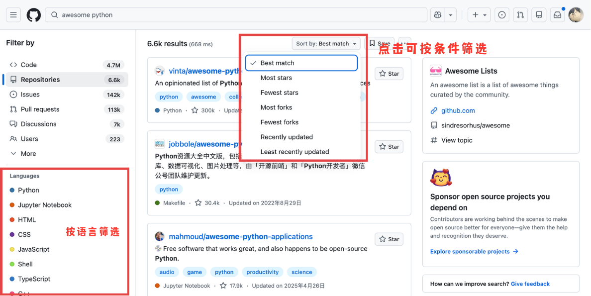 搜索 awesome python 时可按 Stars 排序、按语言筛选